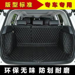 汽车尾箱收入多少