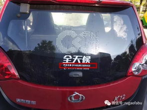 如皋共享汽车押金多少 如皋共享汽车押金多少