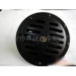 汽车警示喇叭多少瓦