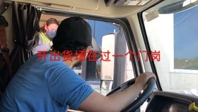 汽车陪练美国工资多少